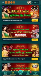 BB44 Game APK Download Latest Version For Free Android 3