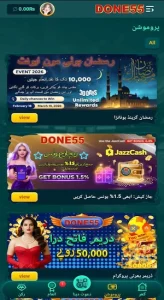 Done 55 Game Download Real Earning APK For Free Android 3