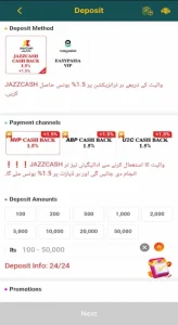 Done 55 Game Download Real Earning APK For Free Android 4