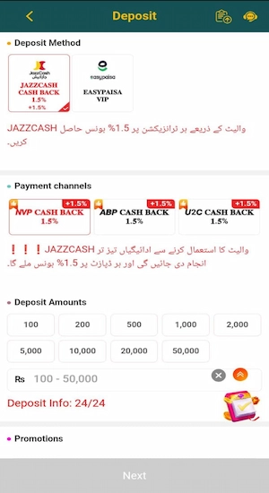 Done 55 Game Deposits