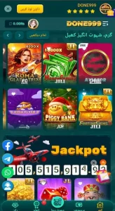 Done999 Game Download New Earning APK For Free Android 2