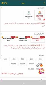 Done999 Game Download New Earning APK For Free Android 5