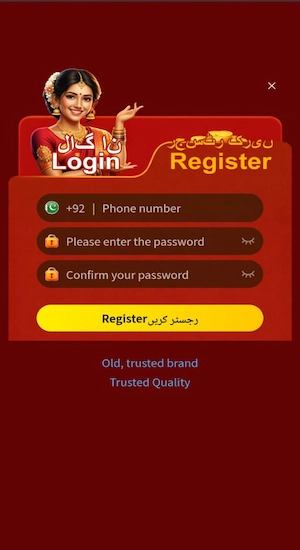 PK 080 Game Register Account