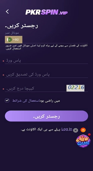 PKR Spin Game Register Account